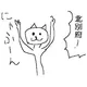北別府のプロフィール画像